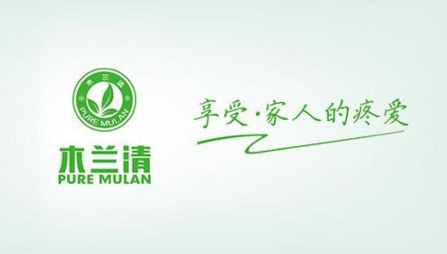 秉承工匠精神，木蘭清重磅發(fā)力